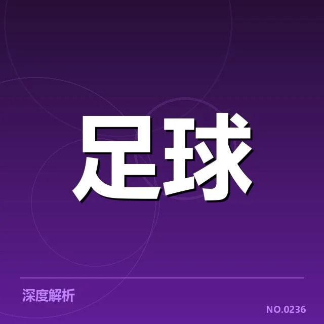 双方战绩与确认的比赛数据