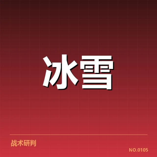速度滑冰世界杯运动员名单及赛程安排