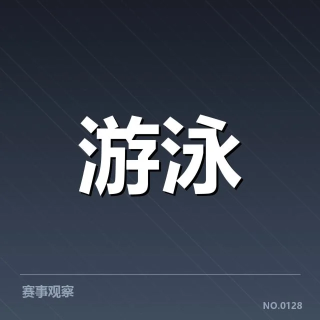 签约确认的队员与赛事安排
