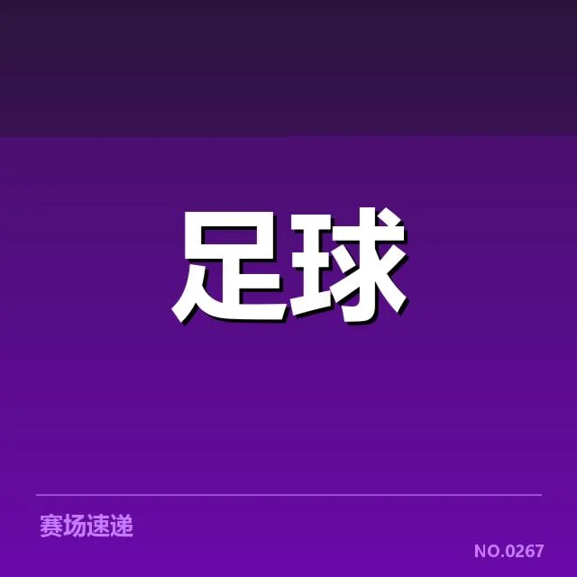中国女足新援引进:球队实力提升究竟如何